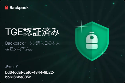 マル🌏100デジ.edge🦭 tweet media