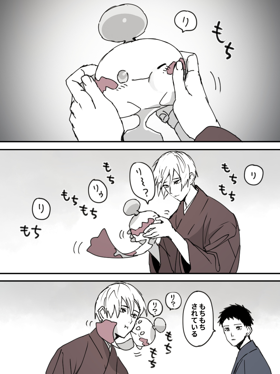 ほっぺをもちもちし合う