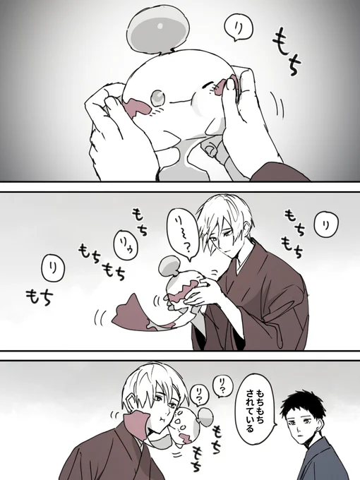 ほっぺをもちもちし合う 