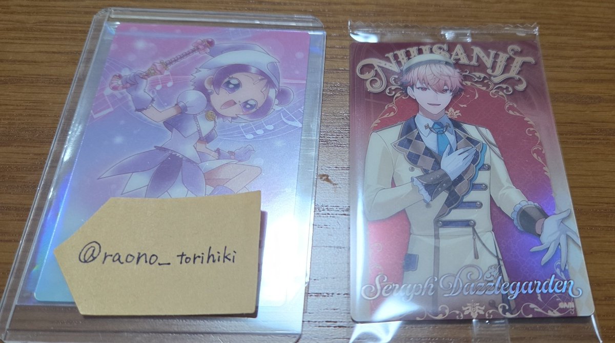 藍桜-交換垢 tweet media