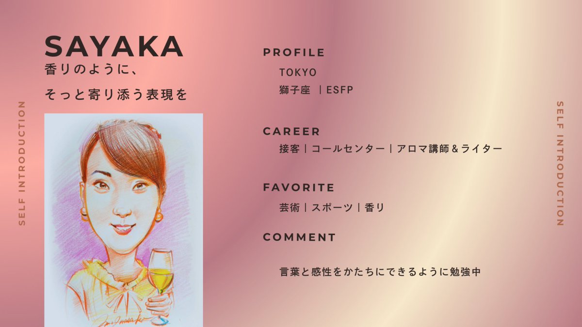 サヤカ tweet media