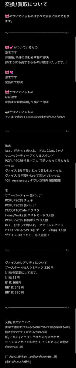 𝐻𝑂𝑁𝑂𝐾𝐴 tweet media