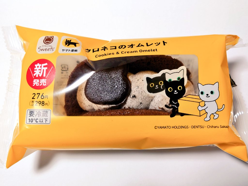 これは最近食べた甘い物たち どれもおいしかった🐱