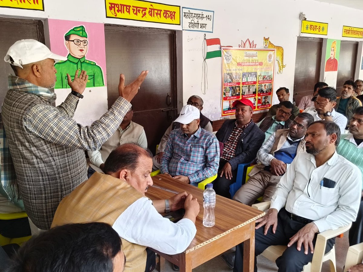 RRTRIPATHIUPPSS's tweet photo. आज दिनांक 17 फरवरी 2026 को  ब्लॉक इटवा स्थित पूर्व माध्यमिक विद्यालय इटवा पर उत्तर प्रदेशीय प्राथमिक शिक्षक संघ ब्लॉक इकाई इटवा ,जनपद सिद्धार्थनगर की कार्यसमिति तथा संघर्ष समिति के पद���धिकारियों की मीटिंग में मुख्य अतिथि के रूप में सम्मिलित हुआ.
    सभी पदाधिकारियों को टेट अनिवार्यता के विरुद्ध होने वाले आंदोलन के लिए तैयार रहने तथा अपनी बात को सरकार तक पहुंचाने के लिए सोशल मीडिया, विशेष रूप से एक्स/ट्विटर के प्रयोग पर जोर दिया. साथी आगामी आंदोलन के लिए तैयार रहने को कहा.
@DrDCSHARMAUPPSS
@TFI_2025 
@PMOIndia
