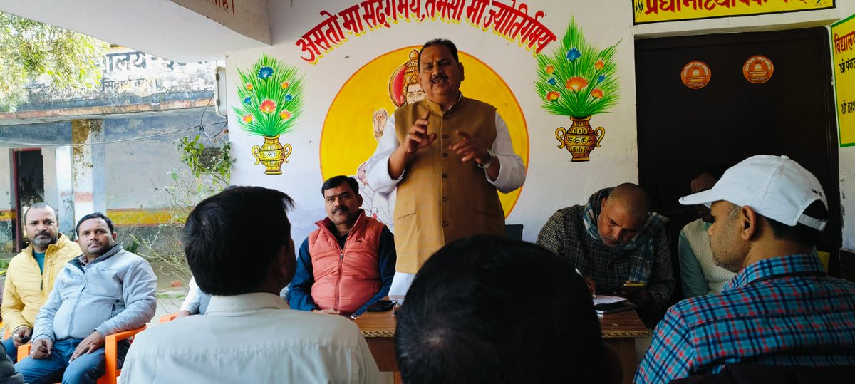 RRTRIPATHIUPPSS's tweet photo. आज दिनांक 17 फरवरी 2026 को  ब्लॉक इटवा स्थित पूर्व माध्यमिक विद्यालय इटवा पर उत्तर प्रदेशीय प्राथमिक शिक्षक संघ ब्लॉक इकाई इटवा ,जनपद सिद्धार्थनगर की कार्यसमिति तथा संघर्ष समिति के पद���धिकारियों की मीटिंग में मुख्य अतिथि के रूप में सम्मिलित हुआ.
    सभी पदाधिकारियों को टेट अनिवार्यता के विरुद्ध होने वाले आंदोलन के लिए तैयार रहने तथा अपनी बात को सरकार तक पहुंचाने के लिए सोशल मीडिया, विशेष रूप से एक्स/ट्विटर के प्रयोग पर जोर दिया. साथी आगामी आंदोलन के लिए तैयार रहने को कहा.
@DrDCSHARMAUPPSS
@TFI_2025 
@PMOIndia