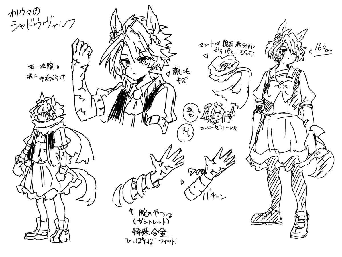 pachi_Kacchan's tweet photo. オリウマ設定的なやつ① シャドウヴォルフ
 #非実在性U娘 https://t.co/dVNWQwb4of