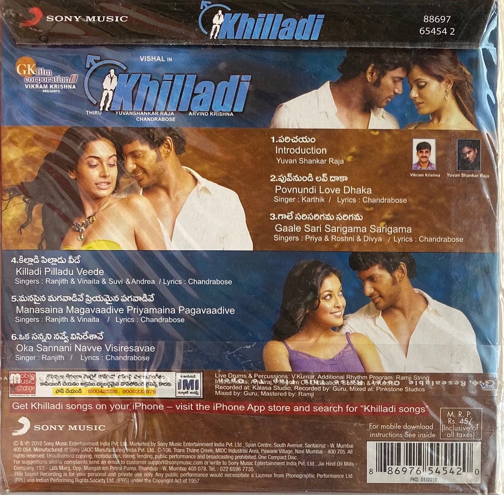 MovzMusicals999's tweet photo. #16YearsForTheeradhaVilaiyattuPillai
Well thought combination of three seperate stories in the film.Superb soundtrack
#TheeradhaVilaiyattuPillai/#Killadi
Audiocd @SonyMusicSouth
@thisisysr musical
@VishalKOfficial @sarahjanedias03 @TanushreeDutta @neetuchandra @dir_thiru https://t.co/b4bxtnbggy