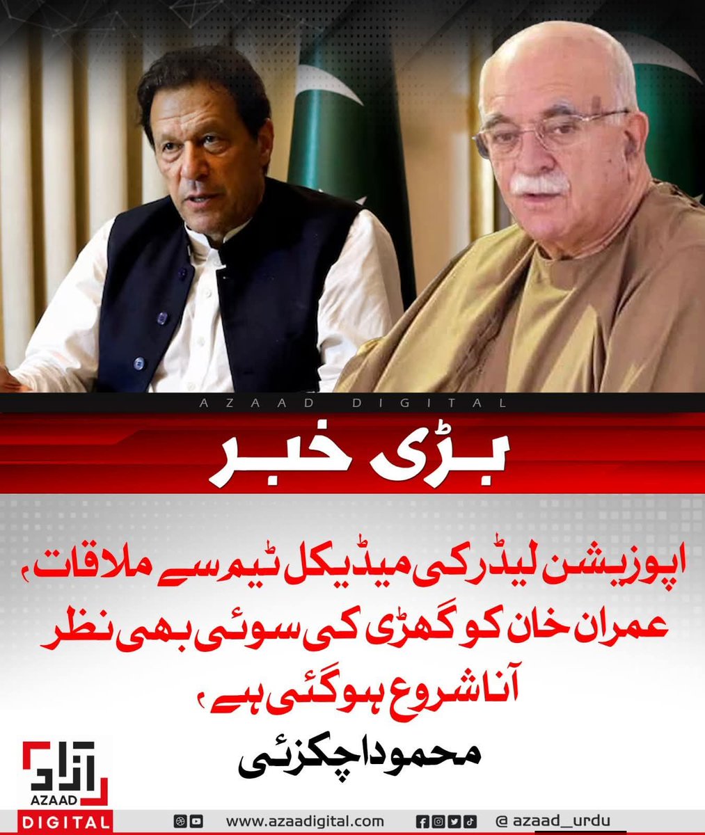 Ch husnain janjua tweet media