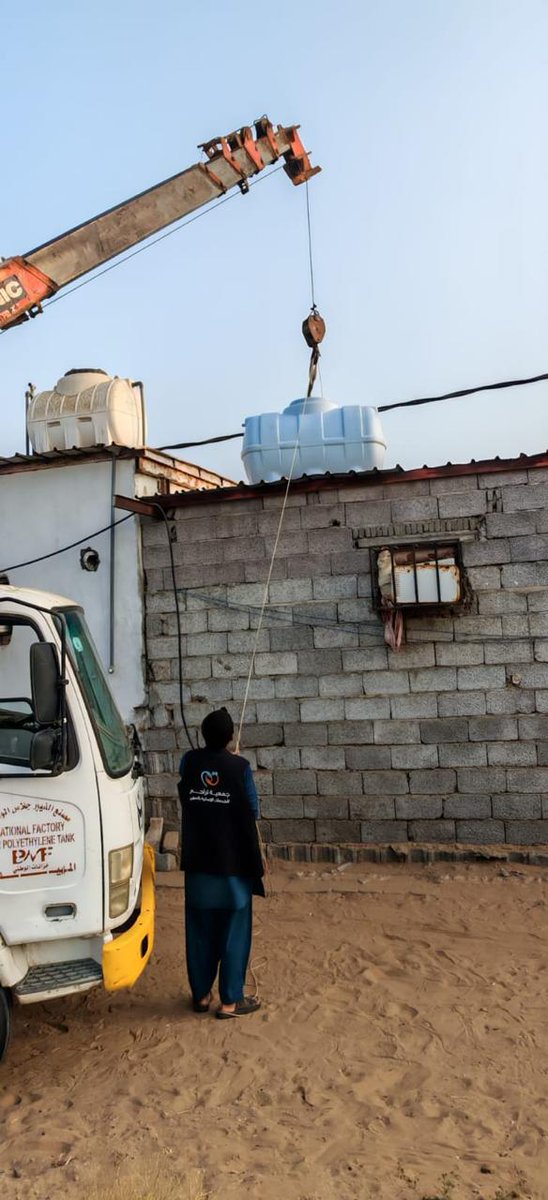 نفذت جمعية_تراحم للخدمات الإنسانية مشروع خزانات الفايبر جلاس للأسر الأشد حاجة  هذا المشروع تحقق بدعم كريم من مؤسسة الجميح الخيرية بقيمة 38,000 ريال، لتوفير حياة كريمة ومياه نظيفة وآمنة للمستفيدين. دعمكم يصنع الفرق شكراً لكم
<a href="/jch_org/">آل الجميح الخيرية</a>