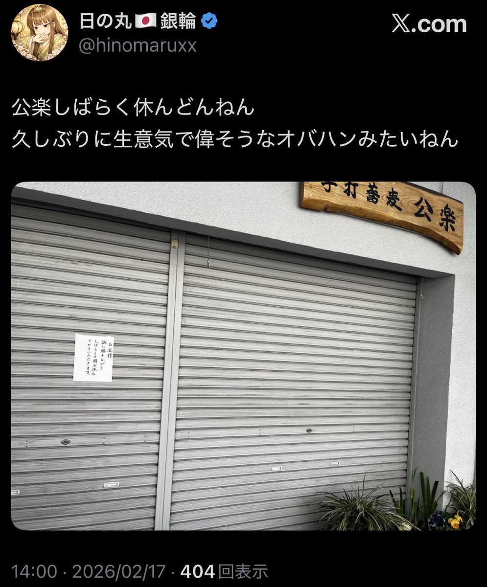 オマエもしばらく休んでいいぞ