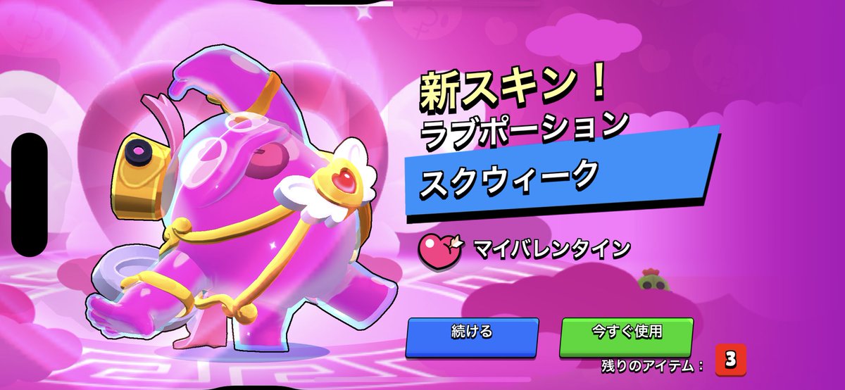 シェイド募‼︎
#ブロスタ