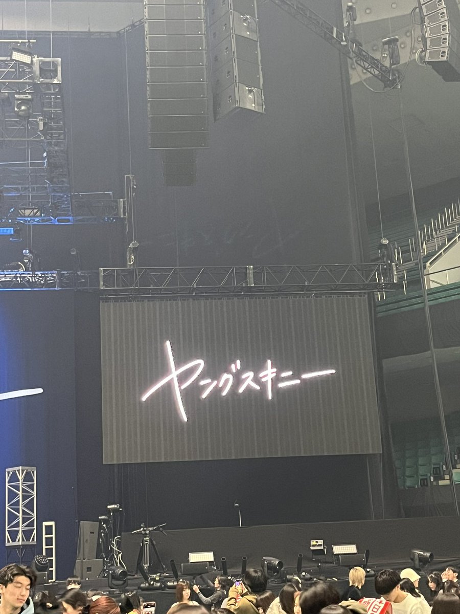 THEOVER1213's tweet photo. 最高すぎて大満足。
アリーナ近すぎ。
センターステージとなりすぎて…。
帰り可愛いお姉さん2人に
銀テくださいされて可愛すぎて
喜んであげた🤭 https://t.co/Ygron94wBl