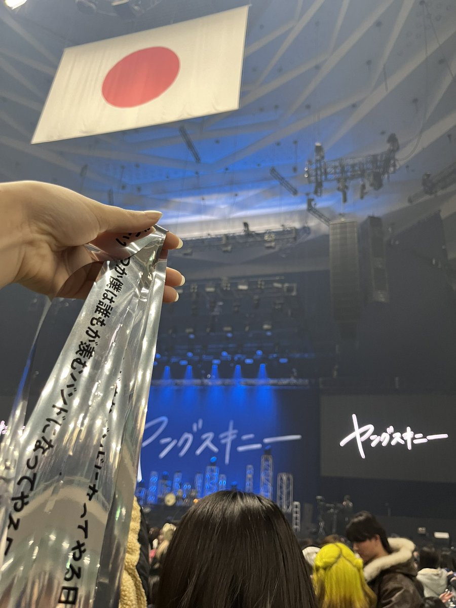 THEOVER1213's tweet photo. 最高すぎて大満足。
アリーナ近すぎ。
センターステージとなりすぎて…。
帰り可愛いお姉さん2人に
銀テくださいされて可愛すぎて
喜んであげた🤭 https://t.co/Ygron94wBl