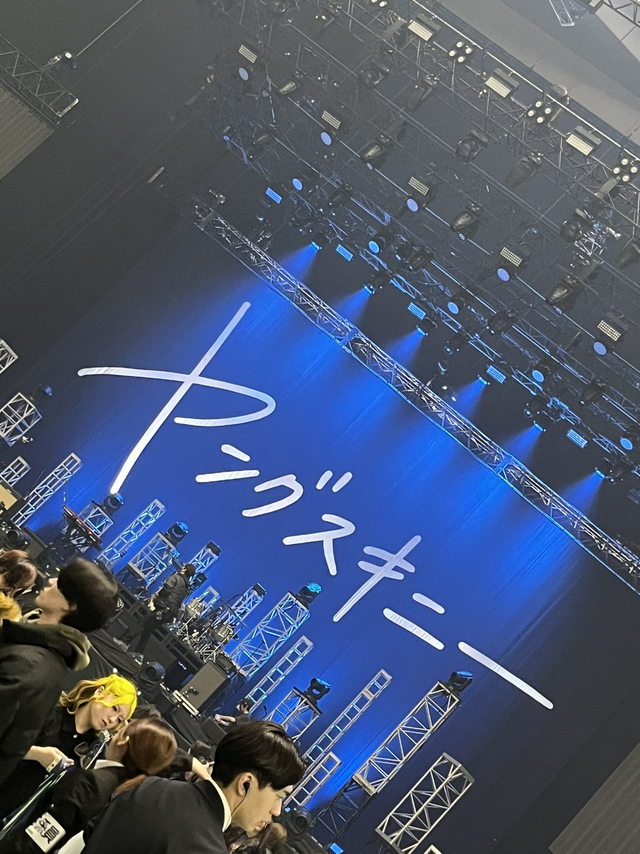 THEOVER1213's tweet photo. 最高すぎて大満足。
アリーナ近すぎ。
センターステージとなりすぎて…。
帰り可愛いお姉さん2人に
銀テくださいされて可愛すぎて
喜んであげた🤭 https://t.co/Ygron94wBl