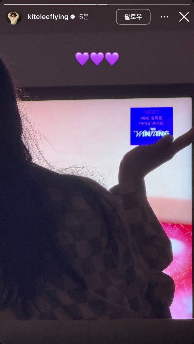icy_iu's tweet photo. 배우 이연님 인스타 #아이유
우리가 아는 그 잠옷………인데?!?!?
스페셜 스테이지 같이 보시는 건가😭😭😭 https://t.co/vzag1zvo3q