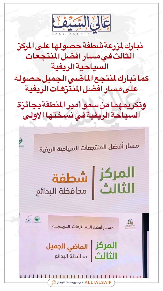 السناب الإعلامي (@snapmedia9) on Twitter photo 