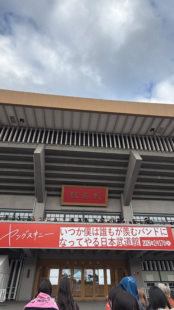 suchmos_tm's tweet image. ヤングスキニー　日本武道館セトリ