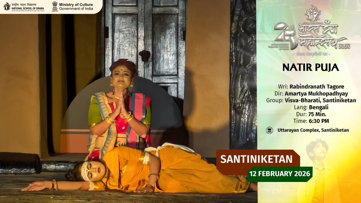 nsd_india's tweet photo. 12 February 2026 | Santiniketan | Bharat Rang Mahotsav 2026
Natir Puja, written by Rabindranath Tagore and directed by Amartya Mukhopadhyay, was presented by Visva-Bharati, Santiniketan, in Bengali at the Uttarayan Complex. https://t.co/5jcgCR4d7n