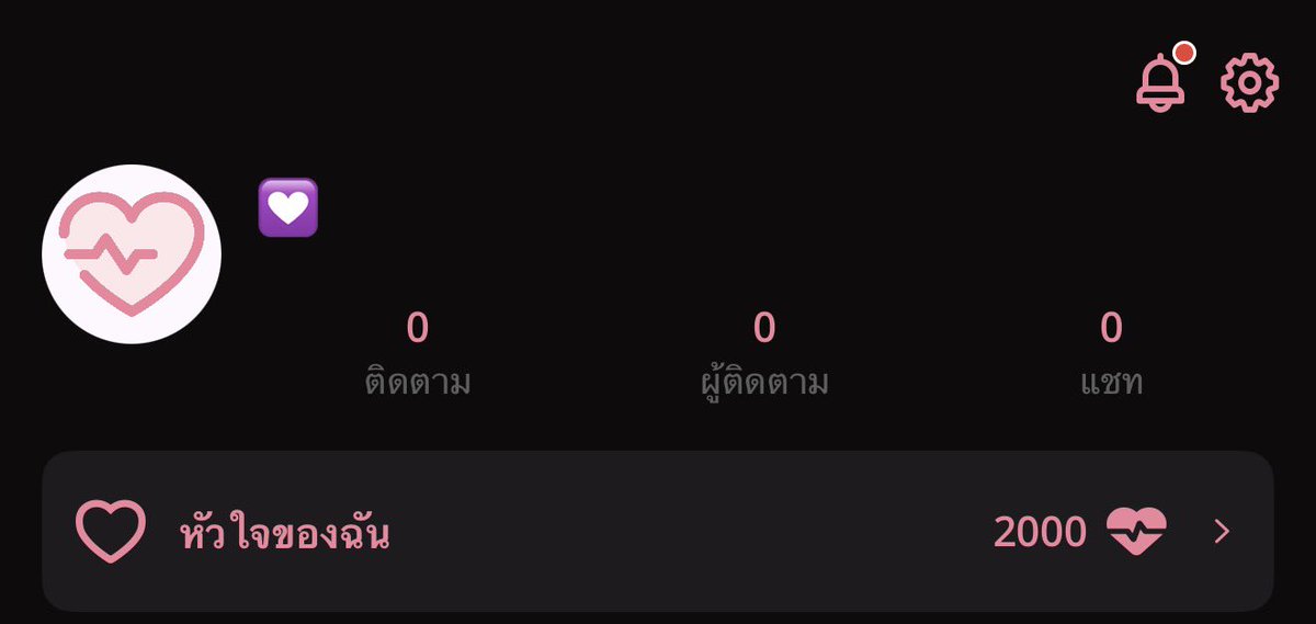 หลิน tweet media