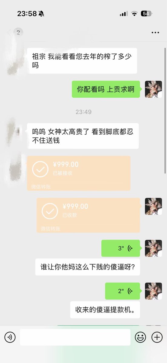 鸽子-S tweet media