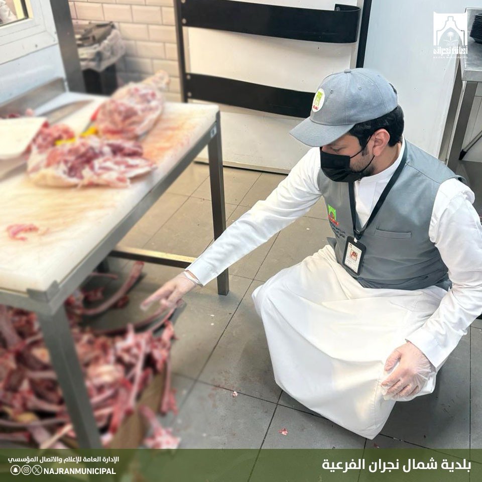 إستعدادًا لـ #شهر_رمضان المبارك 🌙
تكثيف الـ جولات الرقابية على المحلات والمنشآت التجارية

لتعزيز الإمتثال ورفع مستوى السلامة الغذائية والصحية.

#أمانة_منطقة_نجران