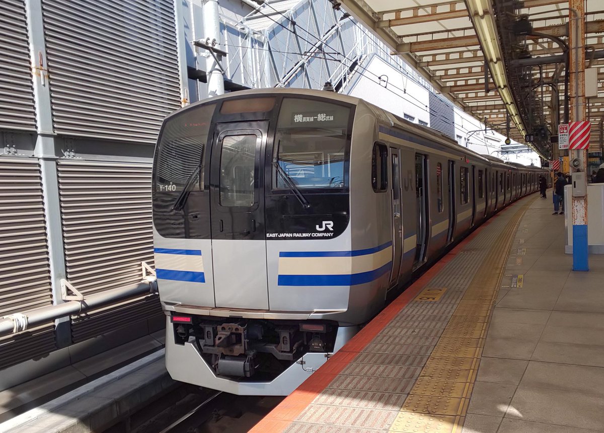 209_E217's tweet photo. 総武快速線・横須賀線の顔であったE217系
乗ったり撮ったりと沢山出来た思い出の車両です
その思い出はずっと忘れません
#E217系の日 https://t.co/2aOxpZtRMg