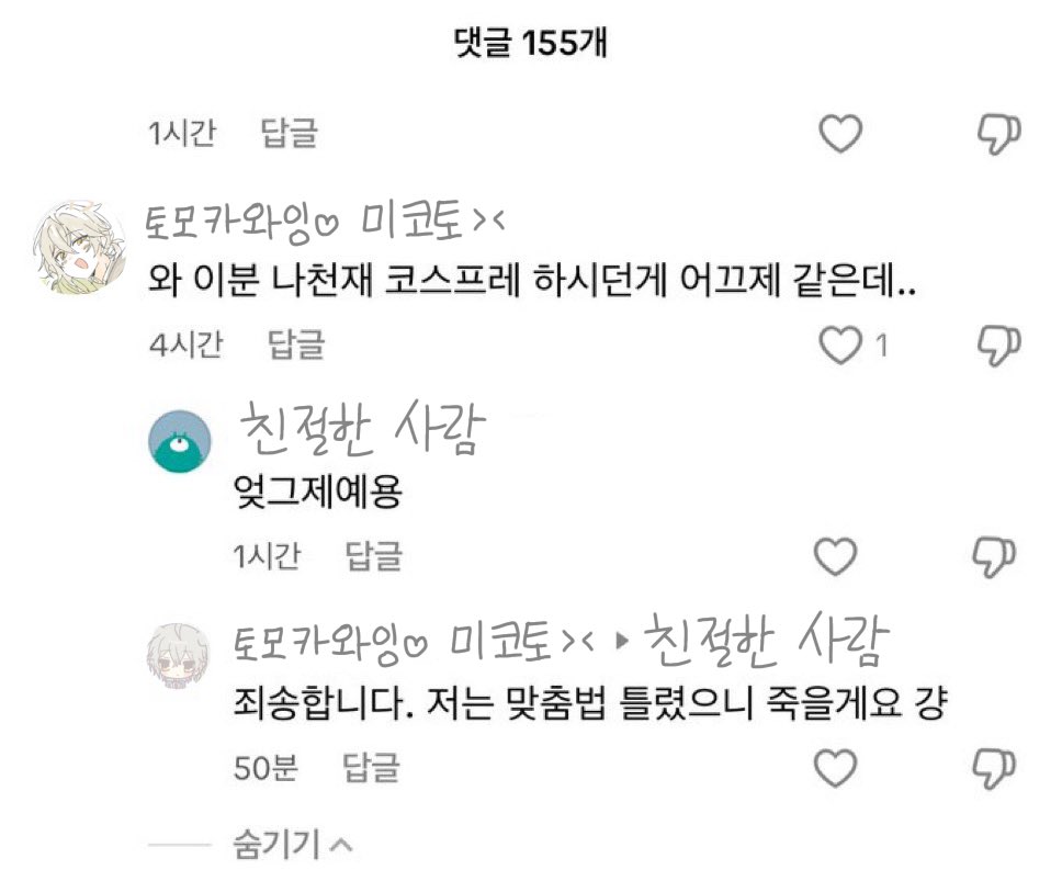 ✧ tweet media
