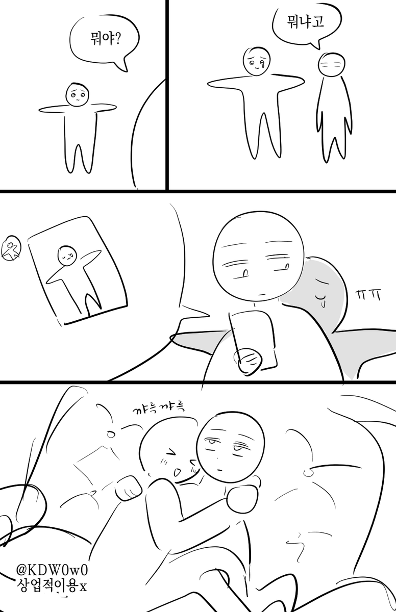 KDW0w0's tweet photo. #트레이스 #트레틀 #이메레스
저주인형처럼 따라붙을거야 
네가 와서 안아줄때까지 https://t.co/7Y90bjyVt2