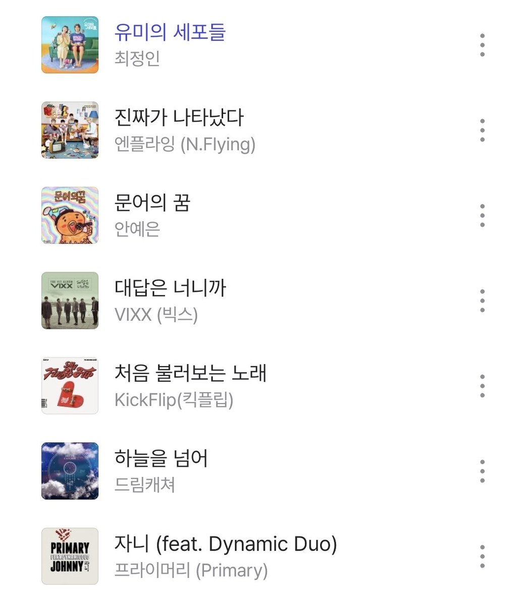 효끼٩(^ᴗ^)۶ tweet media