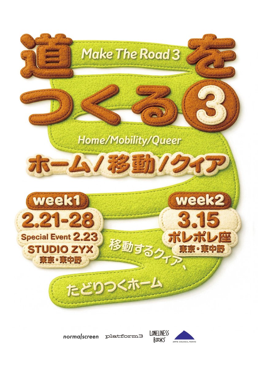 loneliness books tweet media