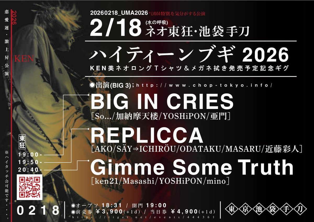 亜門 (@amon_0112) / Posts / X