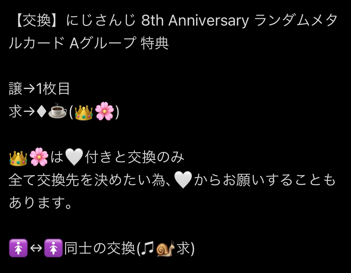 ネ✽サブ tweet media