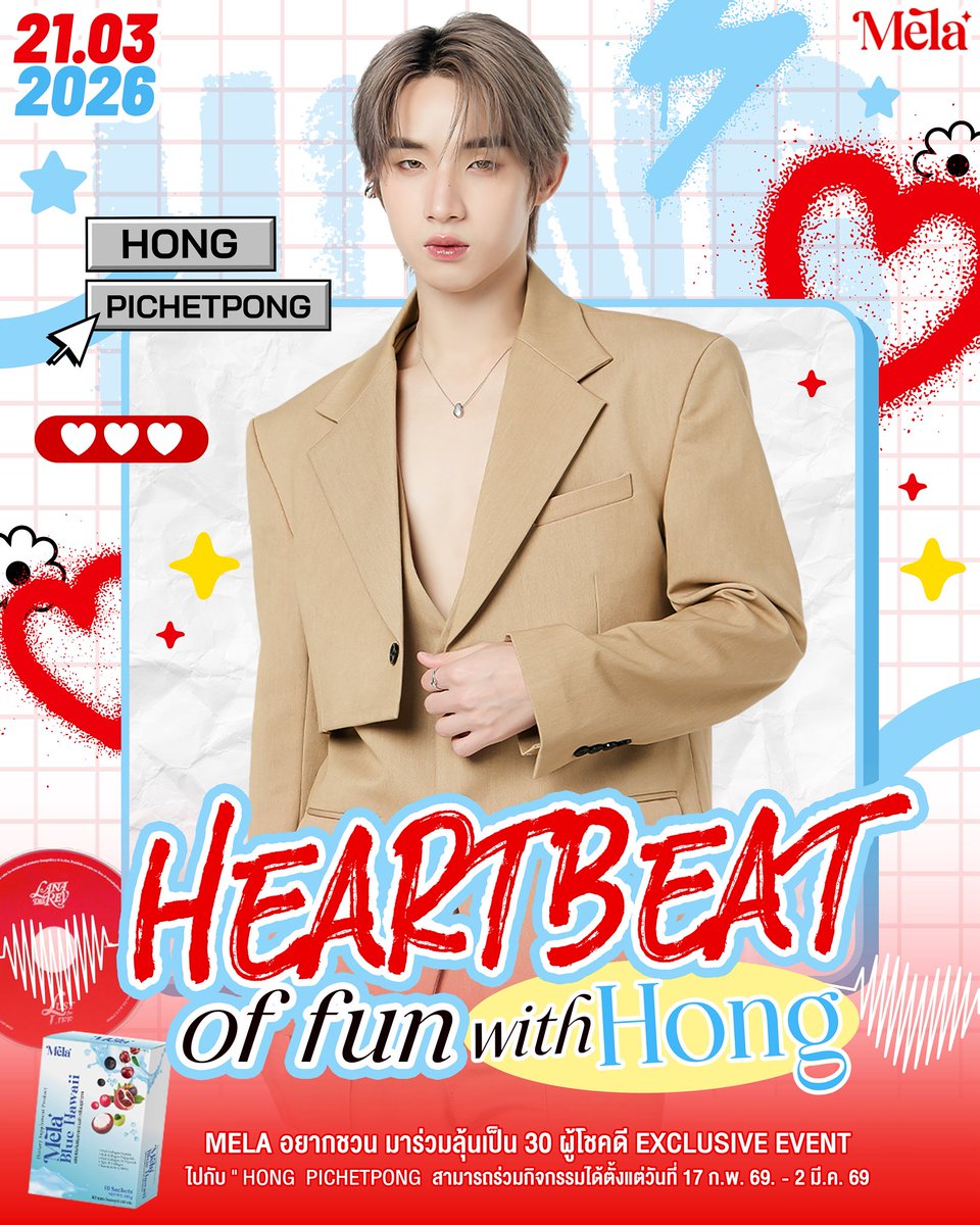 งานวันเดียวกัน งานซ้ายใช้ดวง งานขวาใช้เงิน ซึ่งตอนนี้กุไม่มีสักอย่าง แล้วกุต้องเลือกอะไร  555555555555555