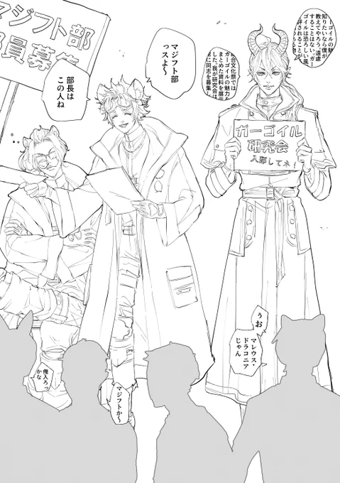 新入生部活勧誘 