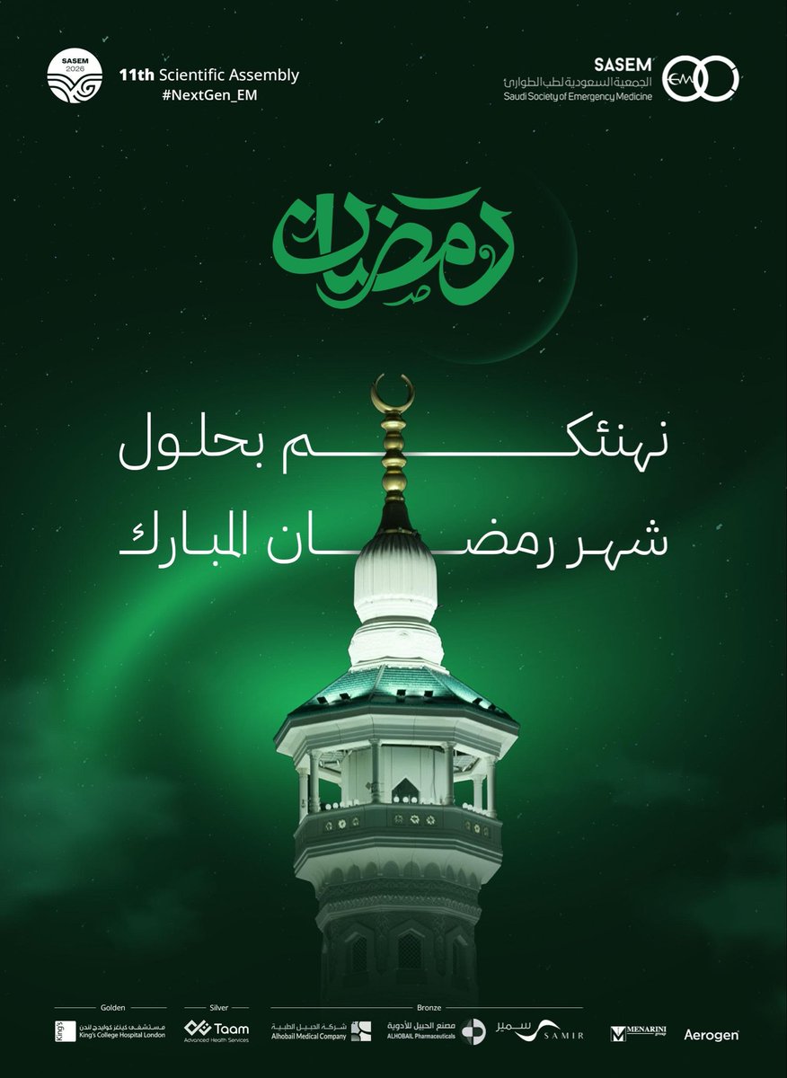 The 11th SASEM Scientific Assembly - SASEM2026 tweet media