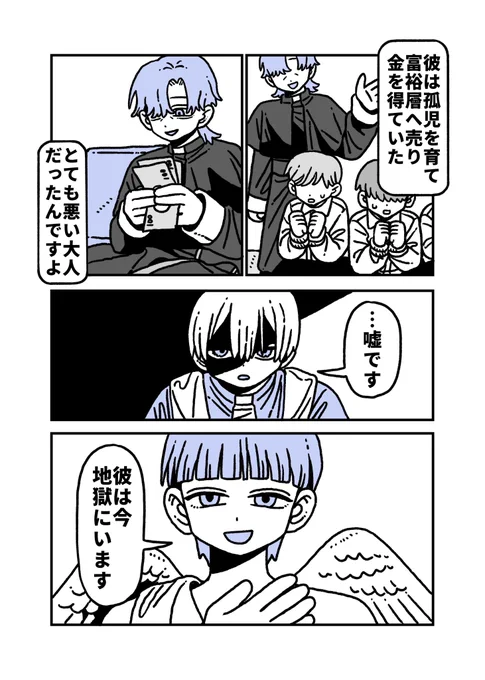 2/2 