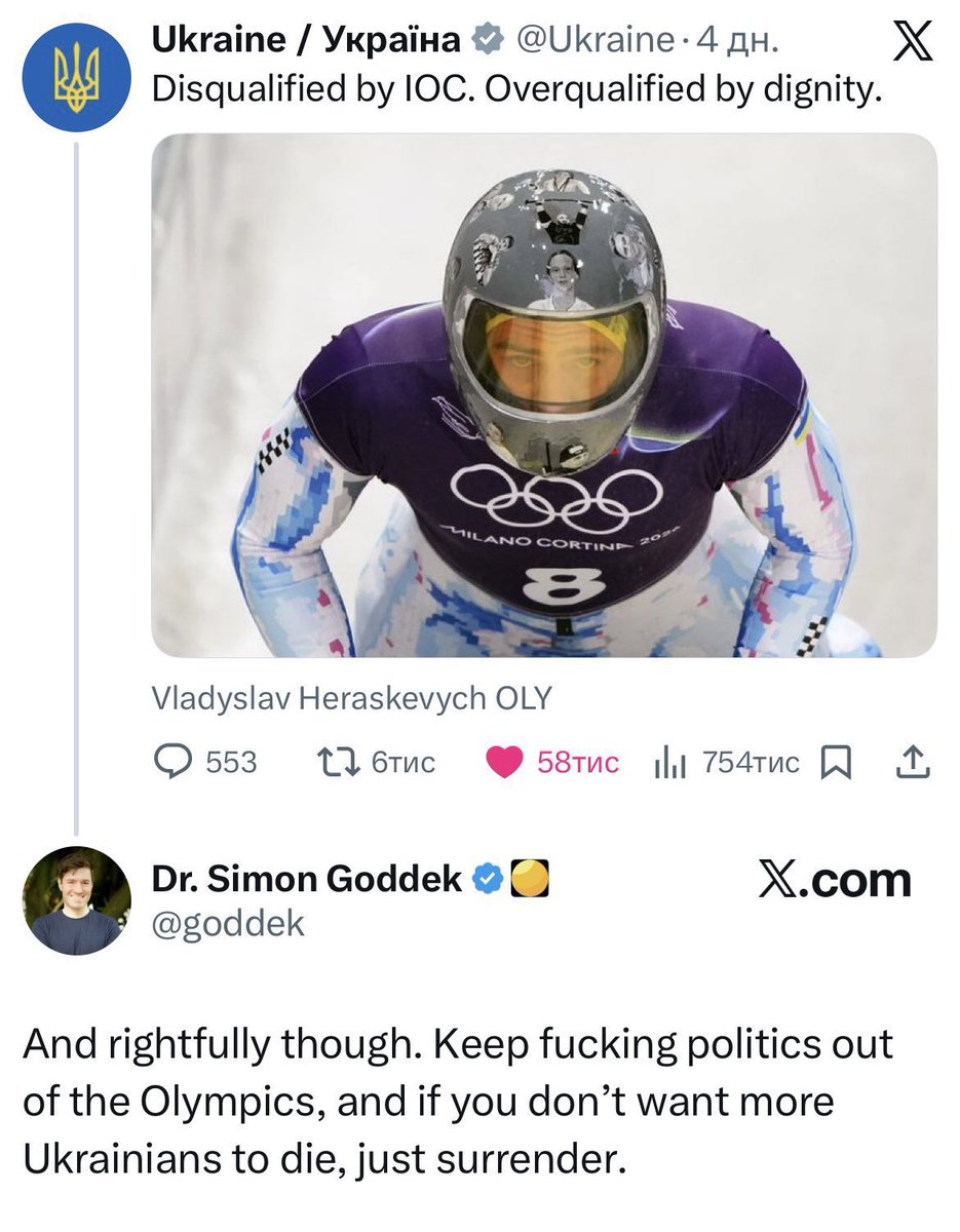 Interesting double standards