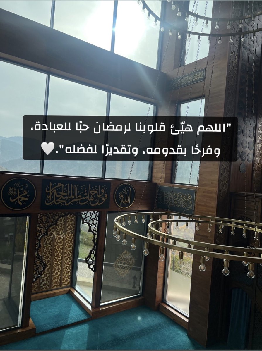 Mm3428's tweet photo. #شهر_رمضان_المبارك https://t.co/epiK61yq9r