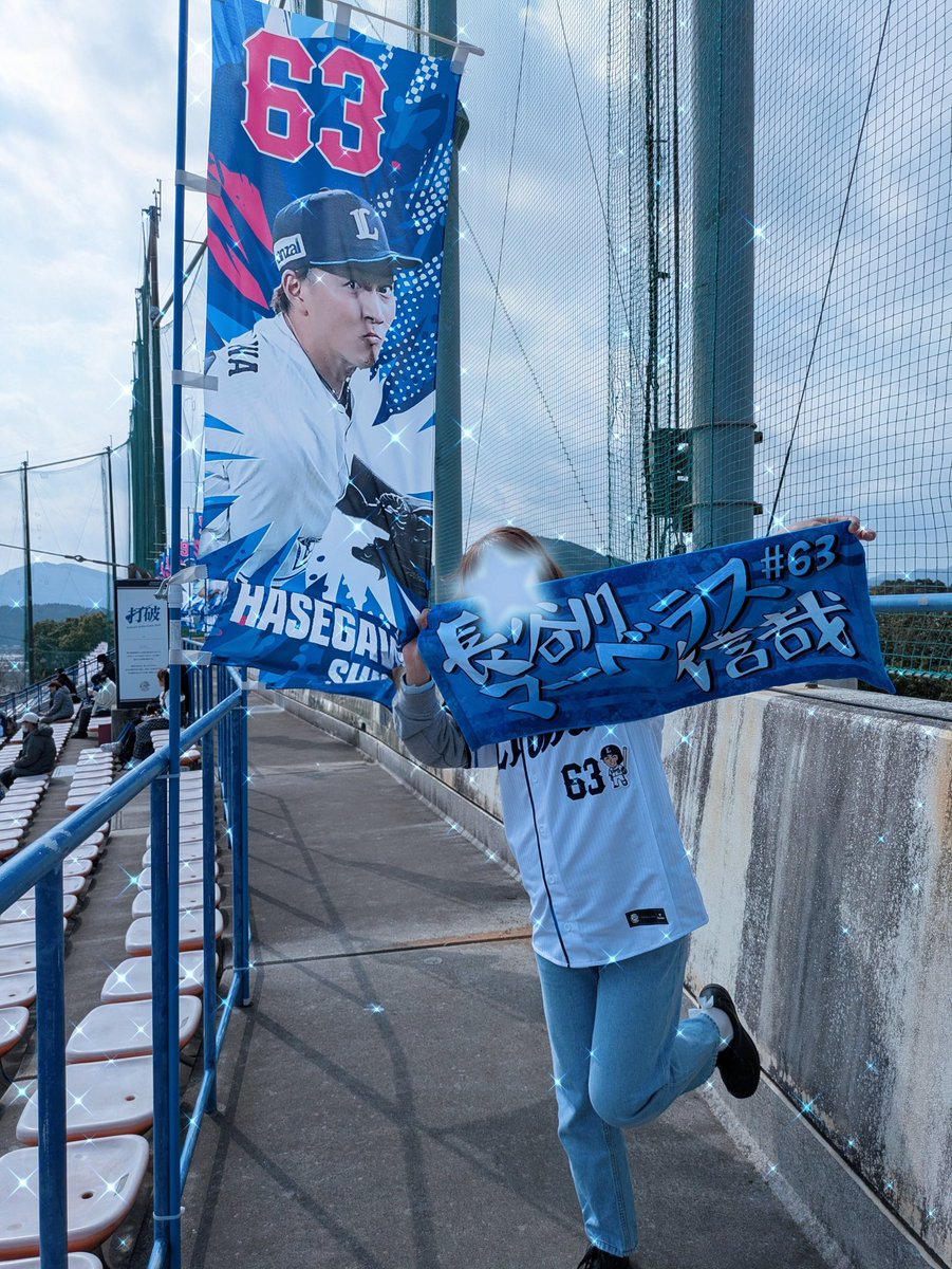 シーズン始まってフィールドウォークでのタオル全撮りするまではこれで