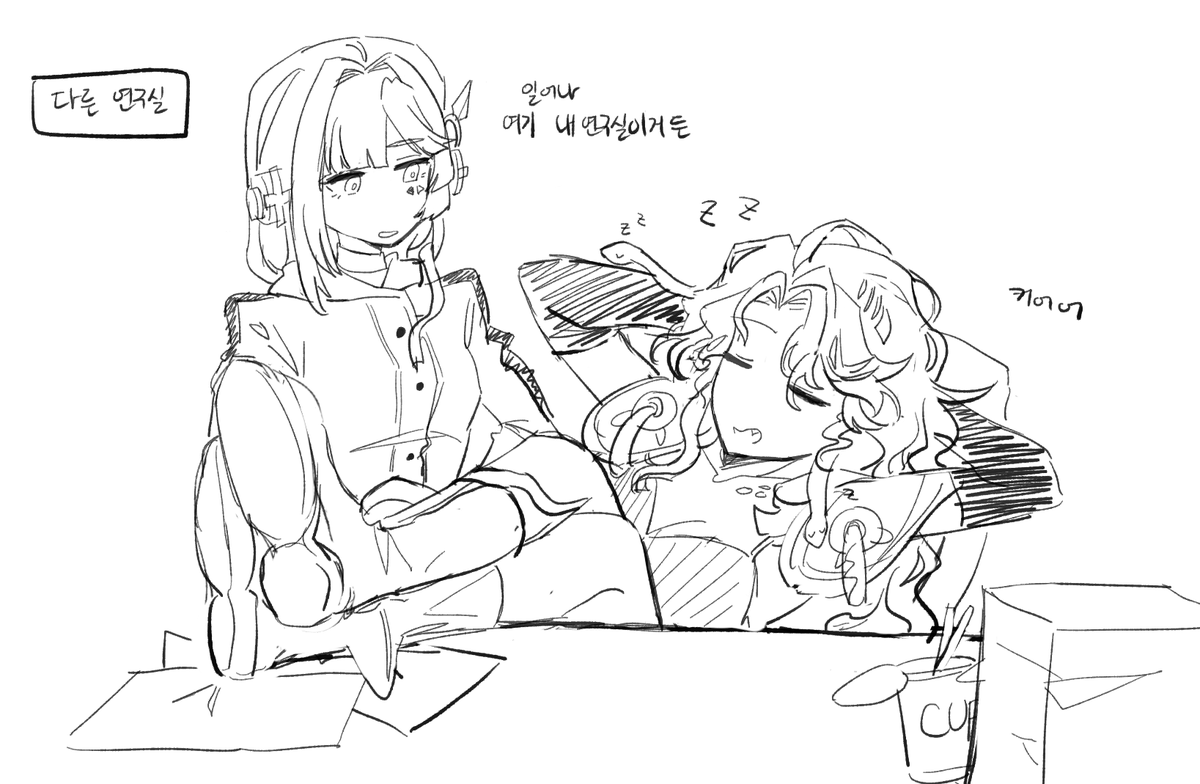 명절 기념 잔소리