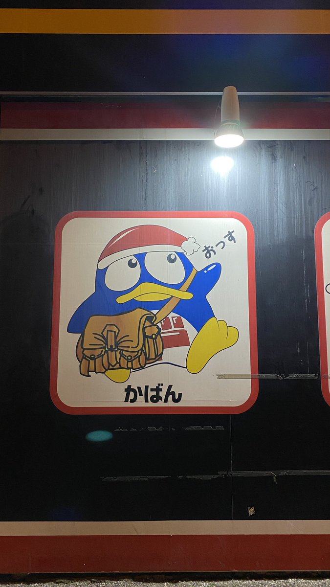 ドンとコドン (@don_and_codon) / Posts / X
