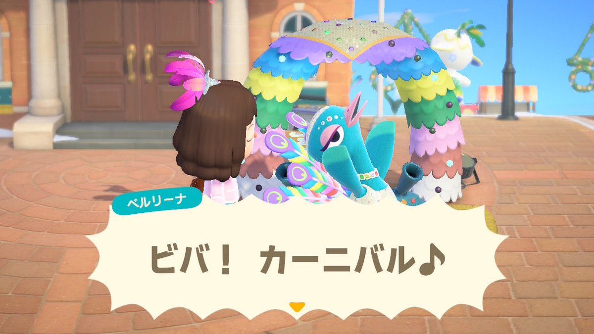 00kaede's tweet photo. その前日はカーニバルでした。
まめつぶ兄弟は1人ずつ一緒に紙吹雪してくれて可愛いかった🎉
#あつ森 #どうぶつの森 #あつ森日記 https://t.co/SQhoKOOnYL
