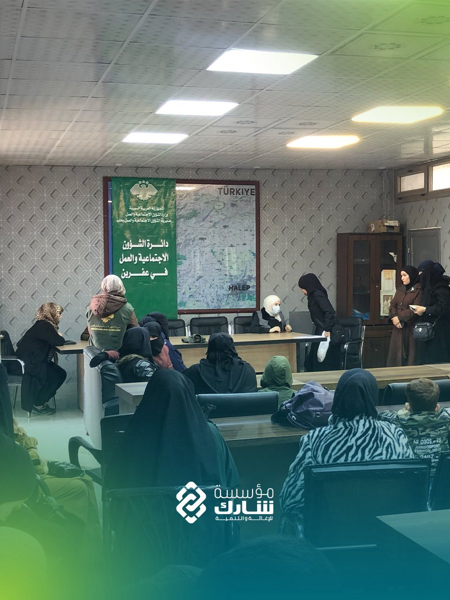 share_Found's tweet photo. أطلقت مؤسسة شارك للإغاثة والتنمية  مشروع تعزيز صمود النساء في المجتمعات المتضررة، حيث بدأت المجموعات بالتشكّل تمهيداً لانطلاق البرنامج التدريبي خلال الأيام القادمة.

معاً نبدأ رحلة تمكين حقيقية…
قوة لكل امرأة، وأمل متجدد لكل أسرة 

#شارك_للإغاثة_والتنمية
#تعزيز_الصمود https://t.co/OgmEB1wNMQ