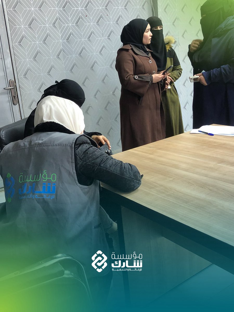 share_Found's tweet photo. أطلقت مؤسسة شارك للإغاثة والتنمية  مشروع تعزيز صمود النساء في المجتمعات المتضررة، حيث بدأت المجموعات بالتشكّل تمهيداً لانطلاق البرنامج التدريبي خلال الأيام القادمة.

معاً نبدأ رحلة تمكين حقيقية…
قوة لكل امرأة، وأمل متجدد لكل أسرة 

#شارك_للإغاثة_والتنمية
#تعزيز_الصمود https://t.co/OgmEB1wNMQ