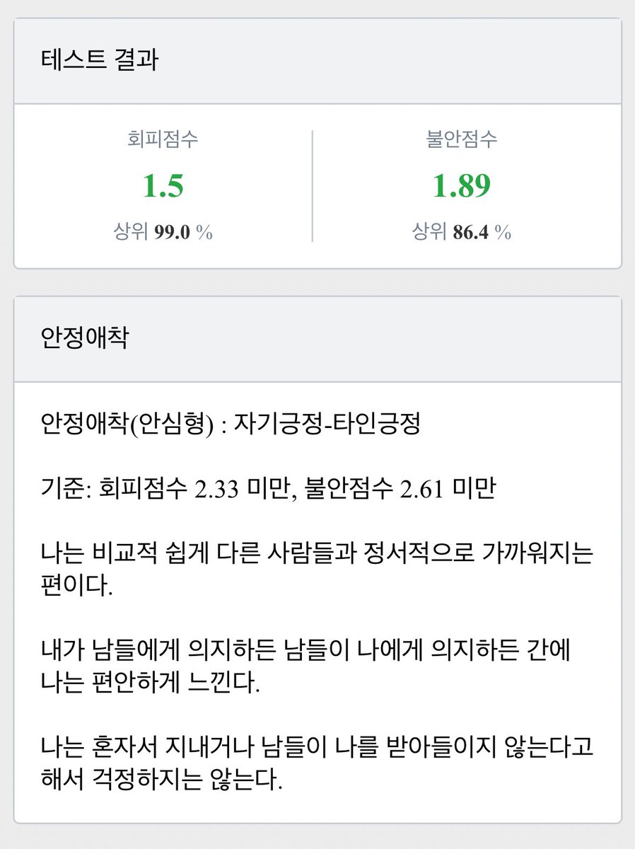 one_soju's tweet photo. 럭키걸 https://t.co/3buJLnDLOu