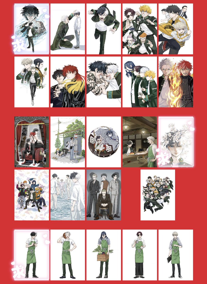 交換 】 WIND BREAKER ウィンブレ ポストカードブック 鈴 ポスカ 譲