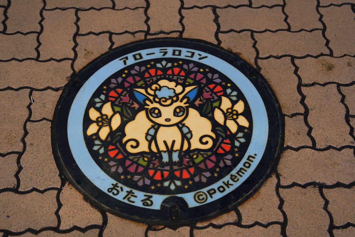 Limited_chil's tweet photo. 北海道はでっかいどう！
と言ってみたかったので言ってみます https://t.co/mFVtvTfLYB