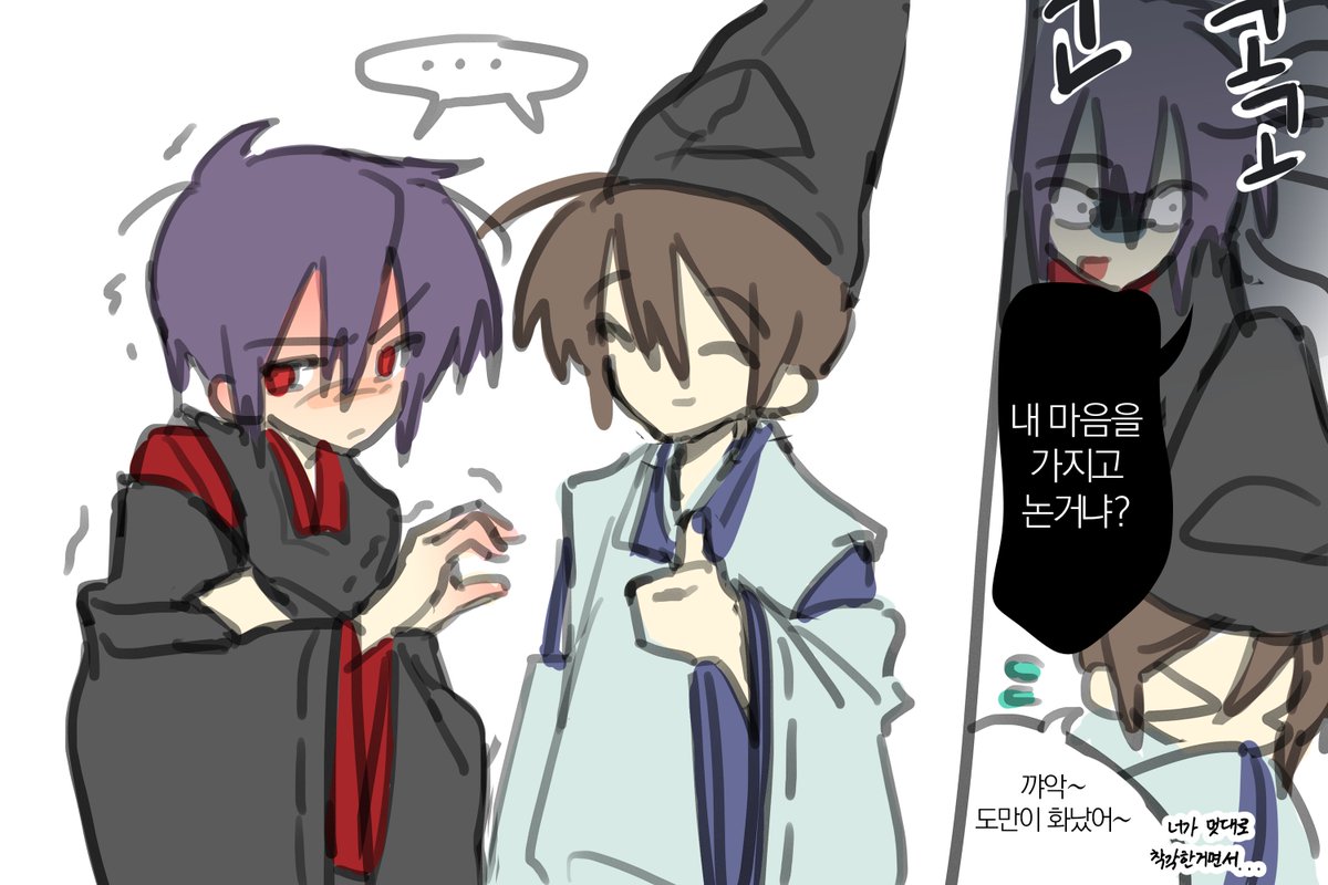 #妖はじFA 도조