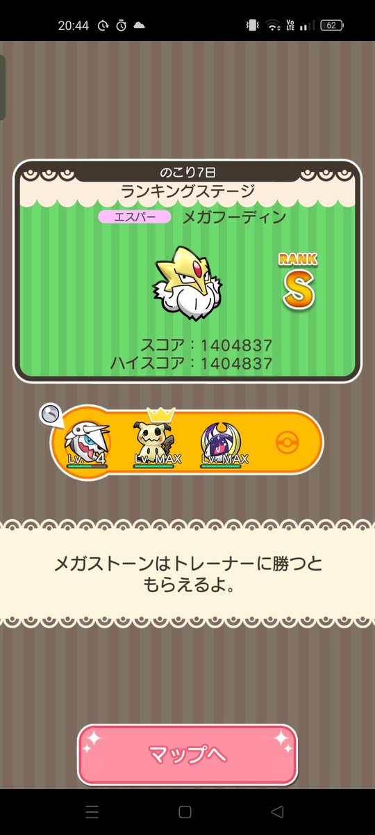 でかい独楽 tweet media