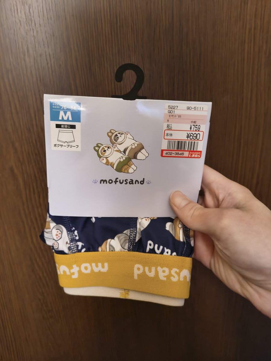 バイなこう！ tweet media